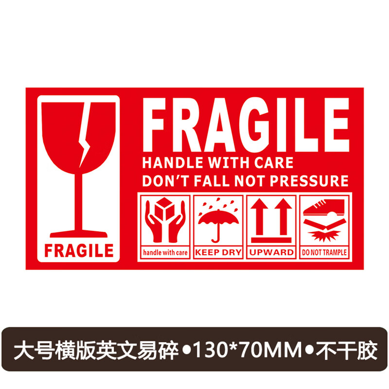 山顶松 英文易碎品标签 fragile向上小心轻放勿压勿摔不干胶物流封箱
