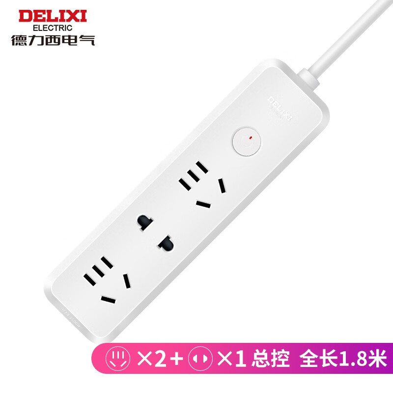 德力西(DELIXI)新国标插座/插排/插线板/排插/插板/拖线板/接线板 3位位总控 1.8米J-HK2XZ