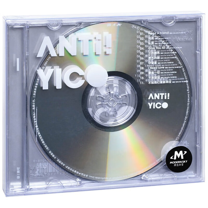 曾轶可专辑 anti ! yico cd