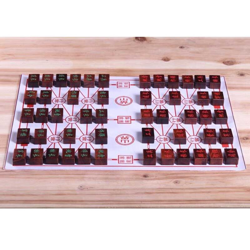 豪华酸枝木4/3/2cm陆战棋/军棋办公外出家用手玩娱乐仙作精品军旗拍卖