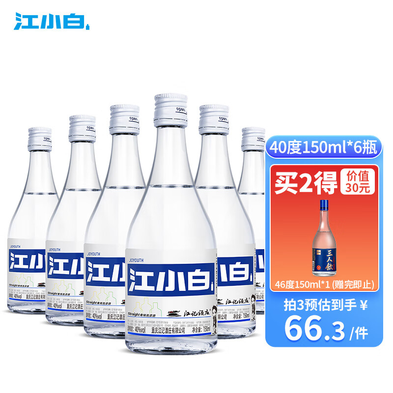京东视频商品 2022-07-16 - 第9张  | 最新购物优惠券