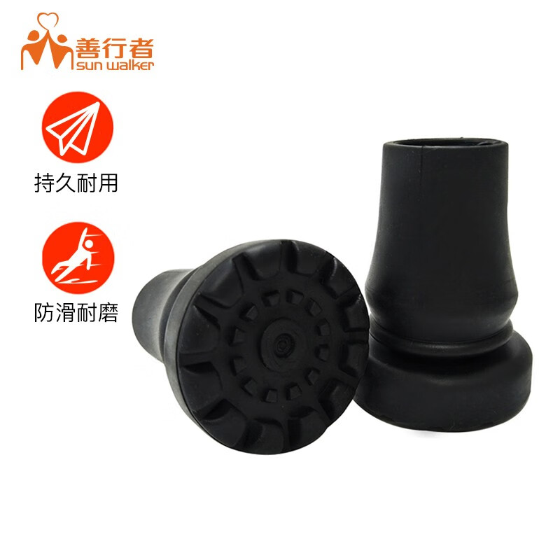 拐杖必备,稳定支撑你的健康管理|善行者19mm单脚拐杖脚垫SW-P03