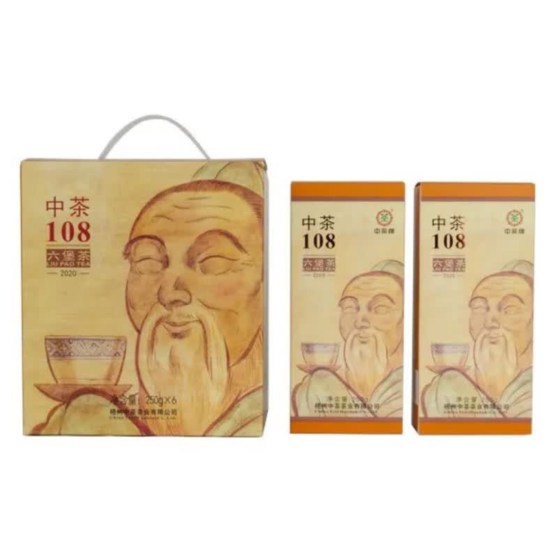 中茶牌茶叶 广西梧州六堡茶 中茶108纸盒装特级窖藏黑茶 2020年 单