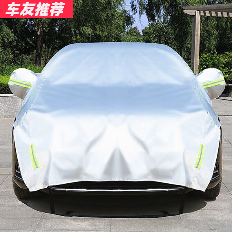 车衣夏季防晒隔热半身车套加厚防冰雹棉被加厚款防 牛津布银色加长款