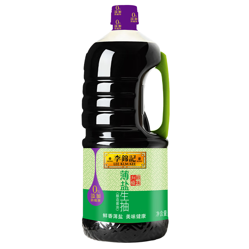 李锦记 薄盐系列 薄盐生抽1.75L(约2kg)【减盐 一级】0添加防腐剂 酱油