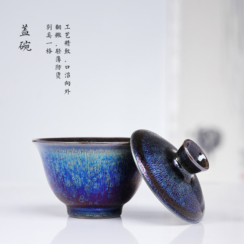 闽北建盏茶杯名师杨飞纯手工七彩窑变盖碗公道高端茶具