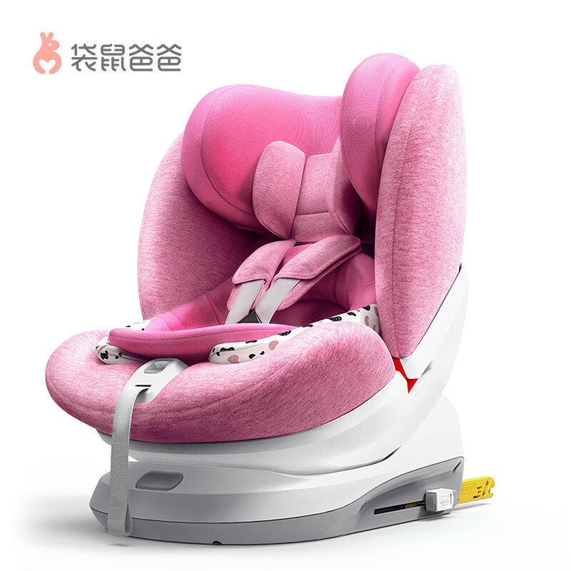 袋鼠爸爸eurokids儿童安全座椅Q萌0-6岁新生儿isofix接口安装软萌粉Q-MAN S6/V106A