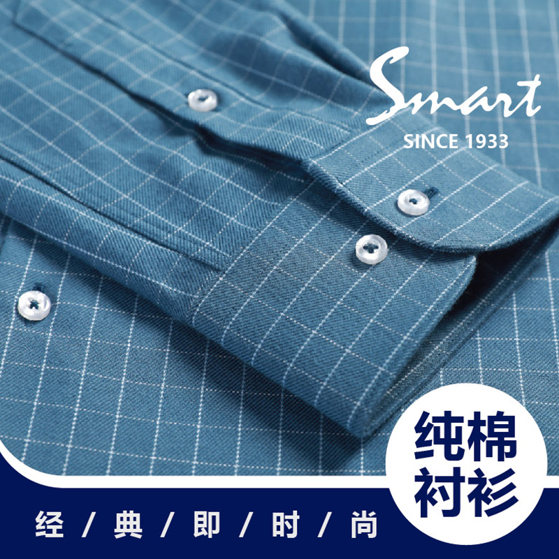 蝶矢choya衬衫男长袖纯棉磨绒保暖衬衣日本品牌男装秋冬季商务正装