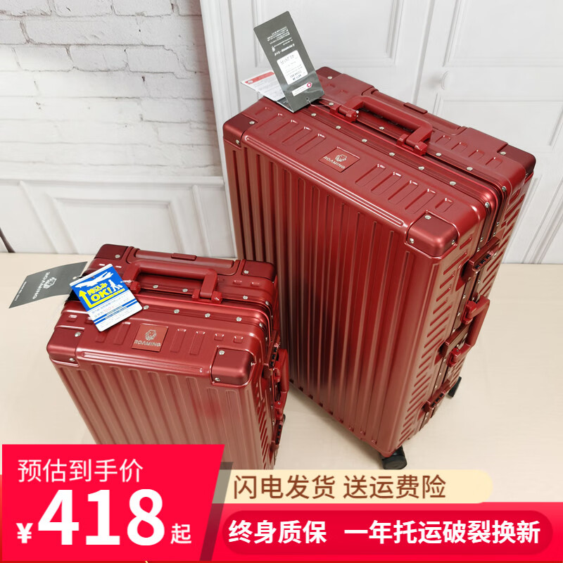 怎么看京东行李箱历史价格曲线|行李箱价格走势