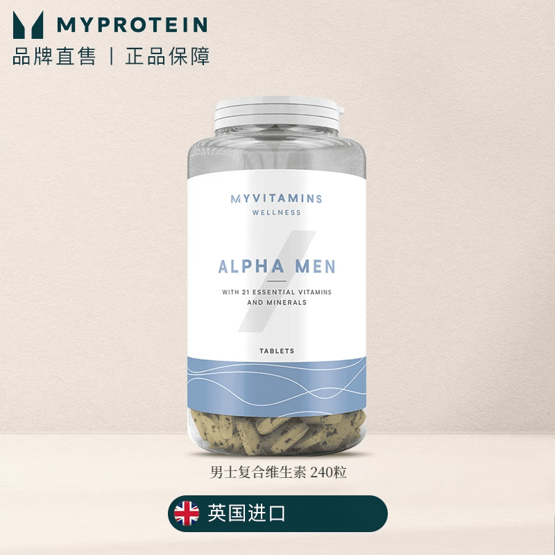 MYPROTEIN己能 男士复合维生素240粒B族VC补锌补硒D钙片营养品vts 男士复合维生素片240粒(每日1次，每次2粒，12