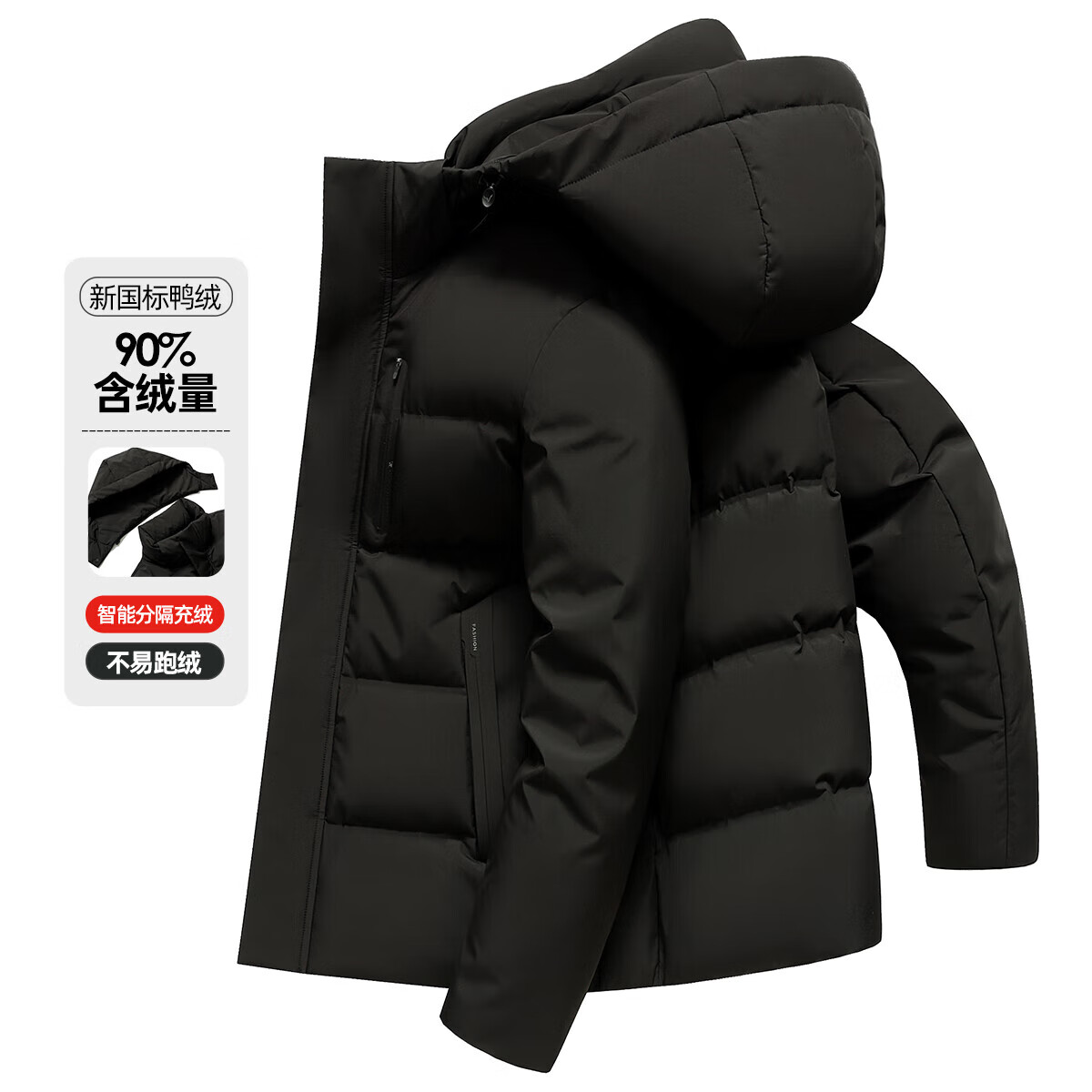 雪中飞男士短款连帽羽绒服石墨烯内里90绒加厚保暖防寒羽绒外套男