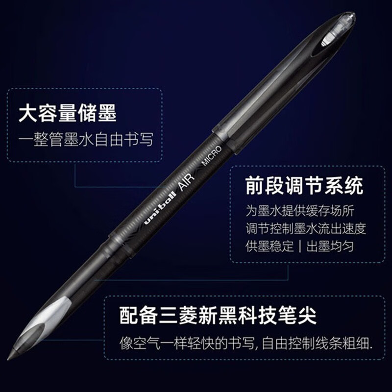 uni日本三菱中性笔uni-ball黑科技签字笔AIR水笔UBA188绘图自由控墨商务签名笔硬笔书法练字笔 0.5mm黑色3支