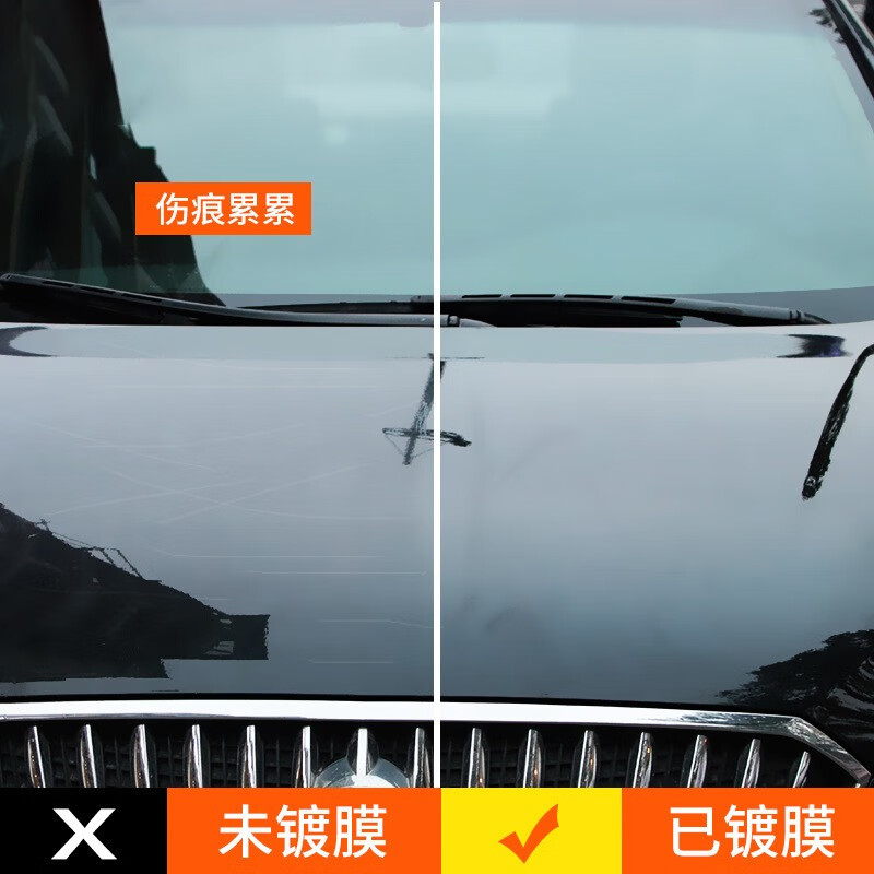 康赟【好物优选】度膜清洁剂漆面养护车漆度膜封釉液体上光汽车用品 水晶120ml+毛巾+海绵