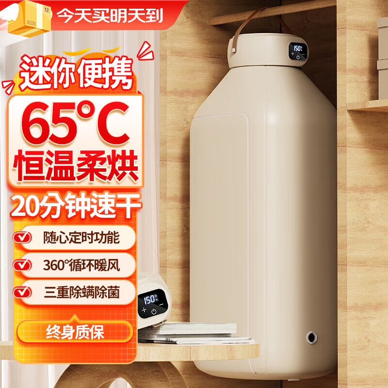 ���ڲ���������˹����ɻ�����С�͸��»��۵���ɻ���Яʽ��ɻ�Ӥ���·������ɻ������ɻ�����·���������¹� �������ܴ�����ʱ��ٸ�+ɱ������+������ʱ��