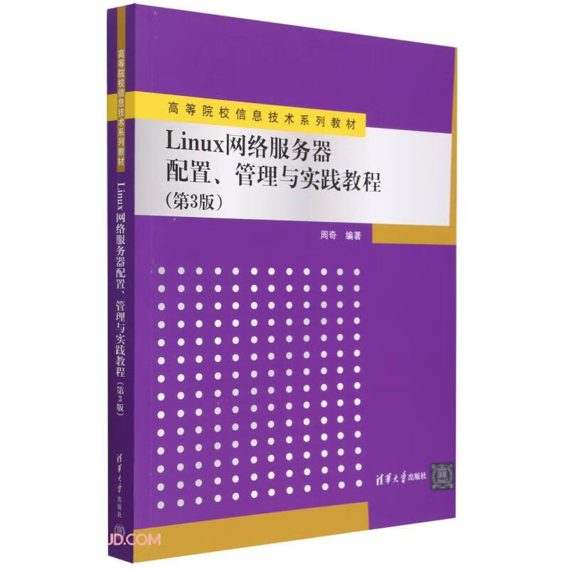 关于高校追加服务器的信息 关于高校追加服务器的信息「关于高校追加服务器的信息怎么写」 行业资讯