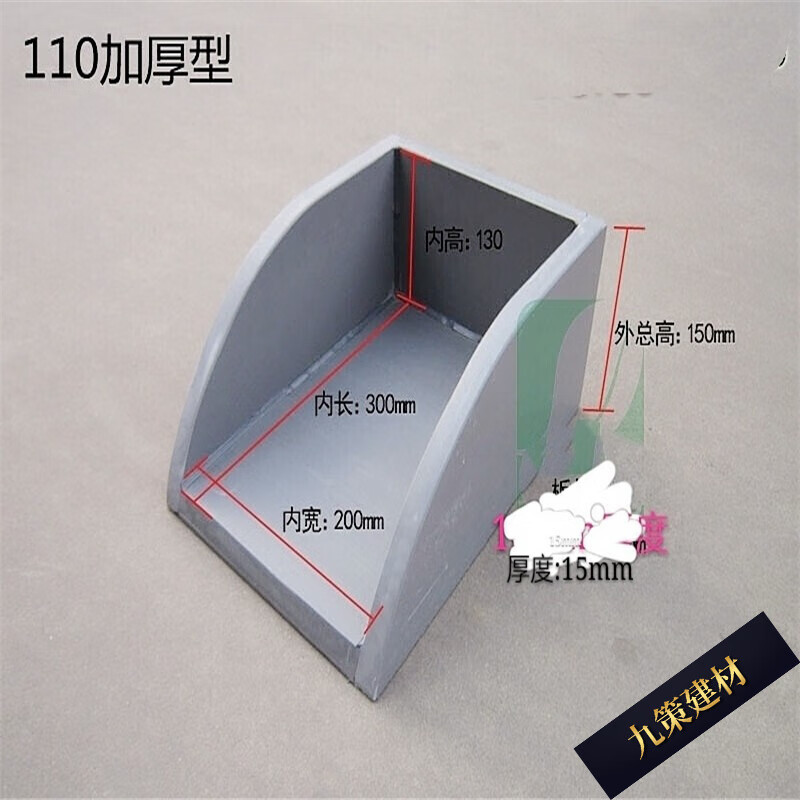 水簸箕室外雨水管接水盘雨水接水斗雨水斗接盘水流子 内径300×200