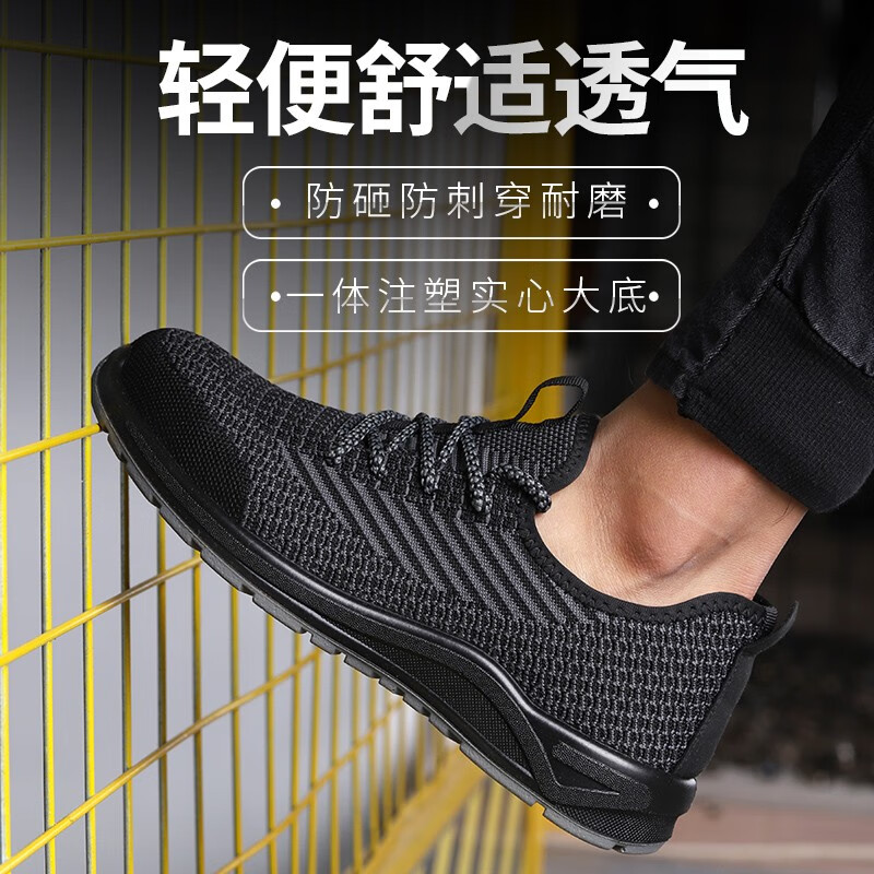 功能鞋怎么才能买到最低价|功能鞋价格比较