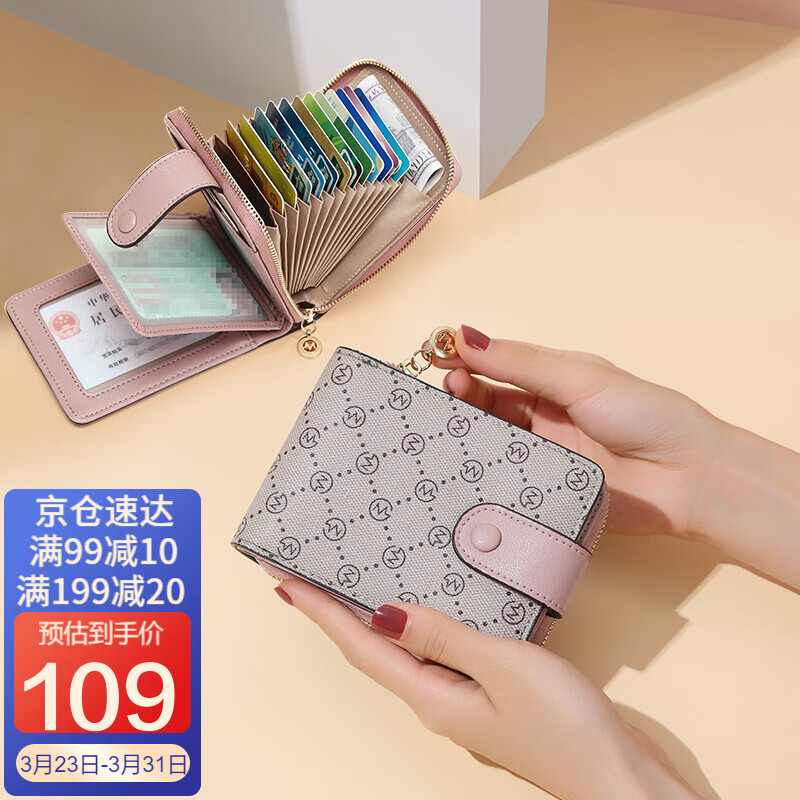 高尔夫（GOLF）卡包女时尚复古印花女士钱包撞色潮流多卡位皮钱夹手拿包礼盒怎么看?