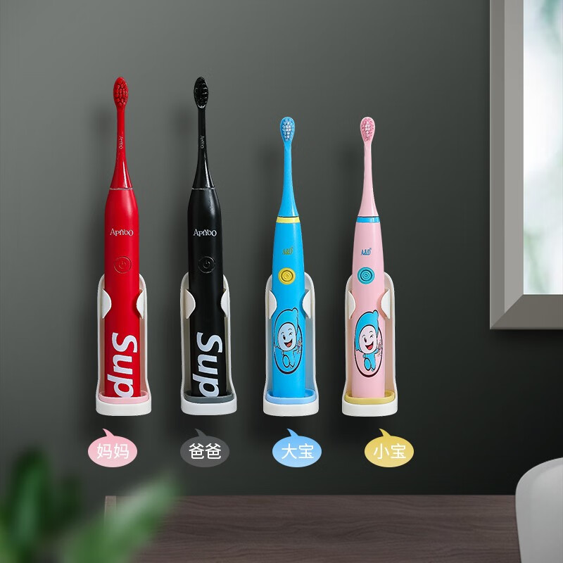 麦可人 电动牙刷架牙膏支架牙缸架浴室置物架免打孔壁挂式收纳架升级款 颜色随机一个装