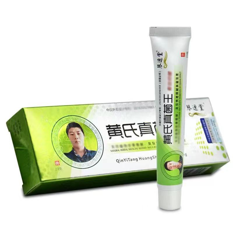 琴逸堂黄氏真菌·王黄氏真菌·王膏黄芪王氏真菌王旗舰直售 真菌王[一