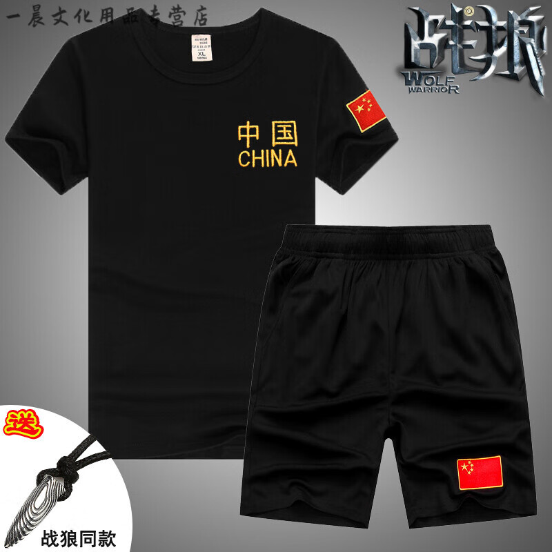 作训服 带刺绣中国特种兵短袖 迷彩军T恤男 体能服作训服 八一战友聚会定制 套装1 603黑色圆领 4XL