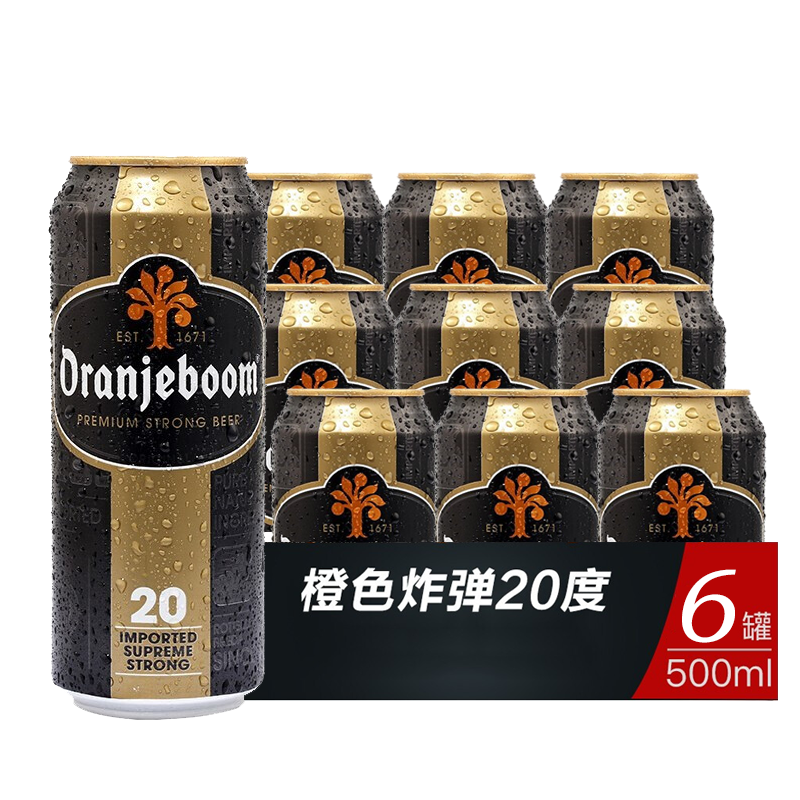 啤酒价格行情最新报价走势图|啤酒价格比较