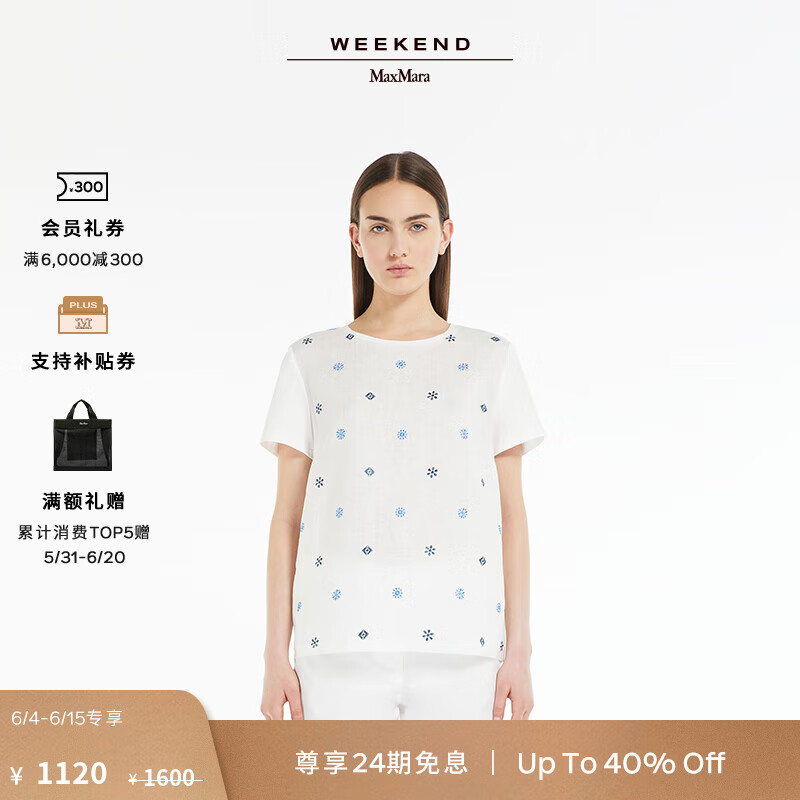 Weekend Max Mara【春夏新降】 2024春夏新品女装圆领刺绣T恤5941074206 花朵刺绣 S