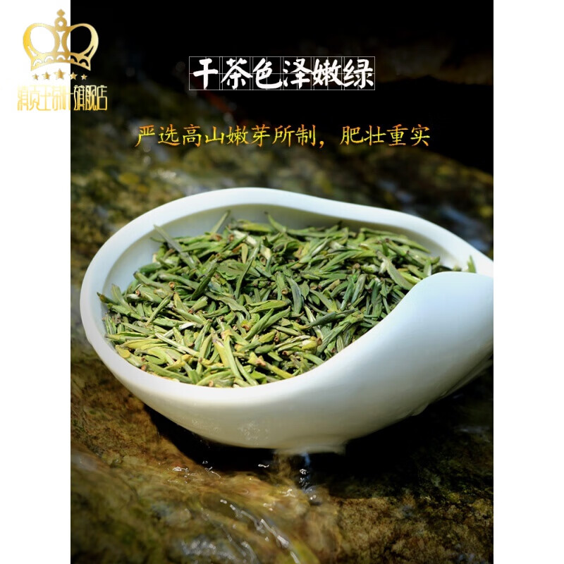 冰勐号 2021开化龙顶雀舌高山绿茶清茶新茶散装春茶明前炒青茶叶 250g