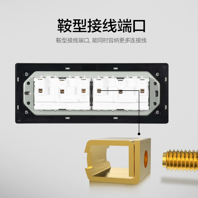 雷士电工（NVC）开关插座 四位五孔插座 多功能118型暗装开关插座二三插20孔插座（12孔插座） V5系列星空灰