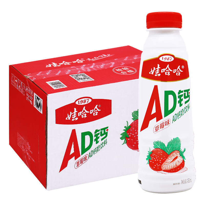 娃哈哈ad钙奶含乳饮料450.m.