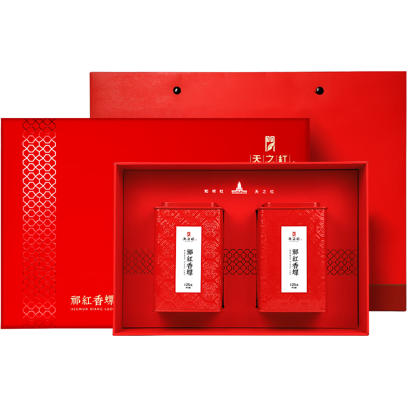 购买天之红红茶特级祁红香螺茶叶送人礼盒装250g，价格走势图与销量趋势分析
