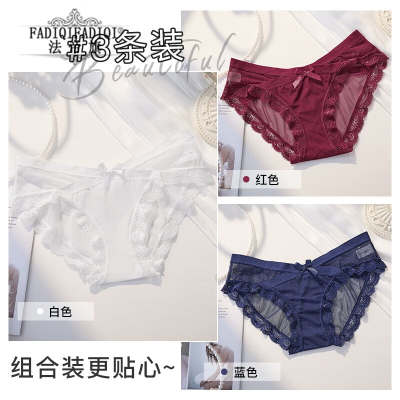 有哪些内裤品牌有哪些品牌的简单介绍-第1张图片-潮百科