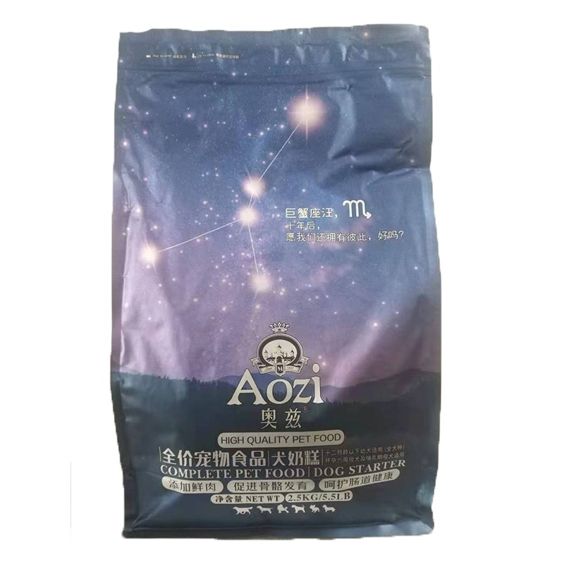 奥兹狗粮奶糕 泰迪金毛犬粮 宠物狗粮宠物粮食 2.