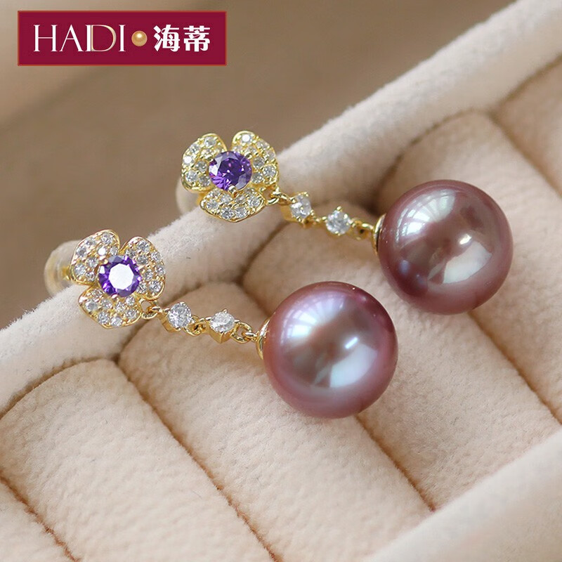 海蒂（haidi）紫娴 正圆淡水珍珠耳钉S925银耳环 紫色 11-12mm