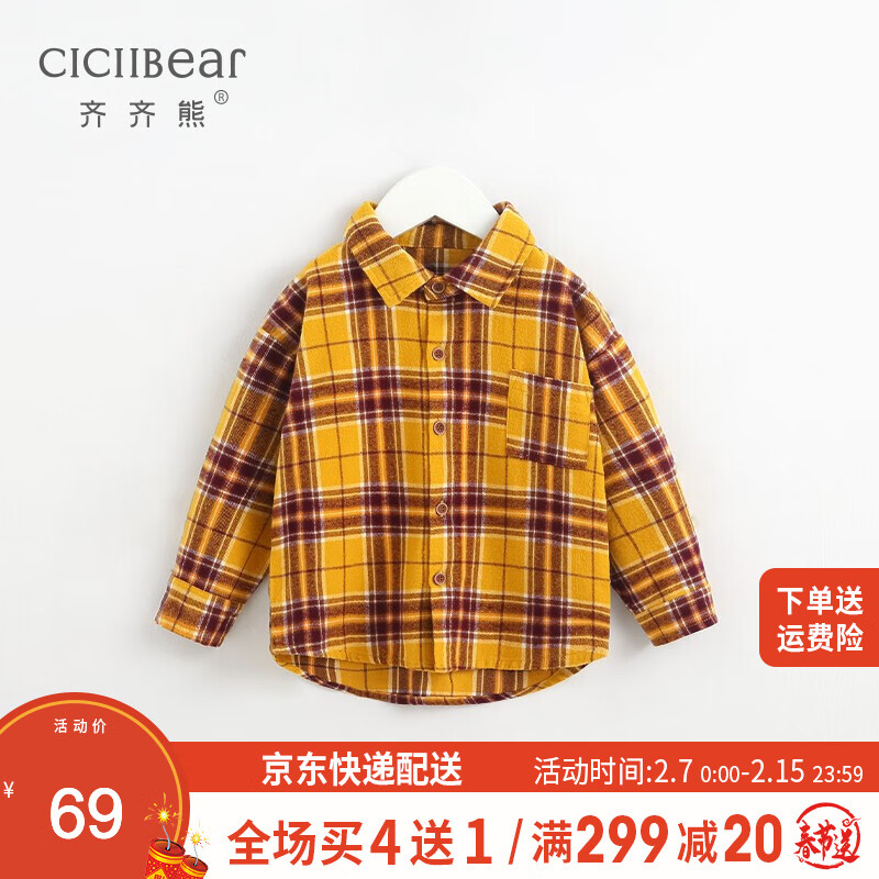 京东母婴玩具 2021-02-14 - 第30张  | 最新购物优惠券 京东母婴玩具 2021-02-14 - 第30张  | 最新购物优惠券