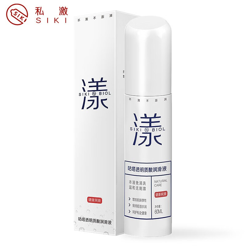 咕嗒润滑剂:为性生活提供温和、亲切的使用感受