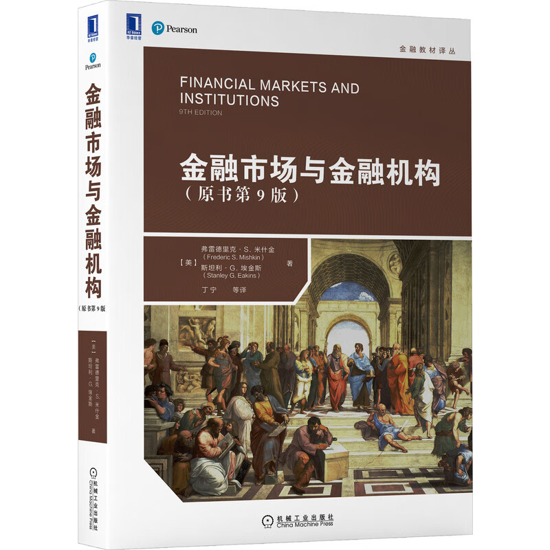 金融机构自营（金融机构自营资金是什么意思） 金融机构自营（金融机构自营资金是什么意思）《金融机构自营业务》 金融知识