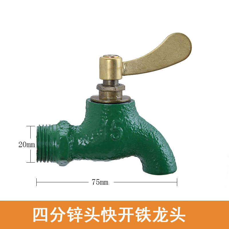 海澳德一寸分铸铁 水龙头老式慢开带锁钥匙铁龙头物业水龙头工地龙头