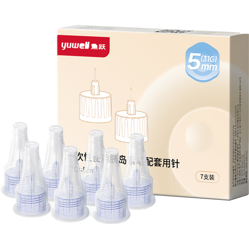 魚躍一次性胰島素針頭低痛感注射筆針頭（31G）*5mm 7支*10盒/70支