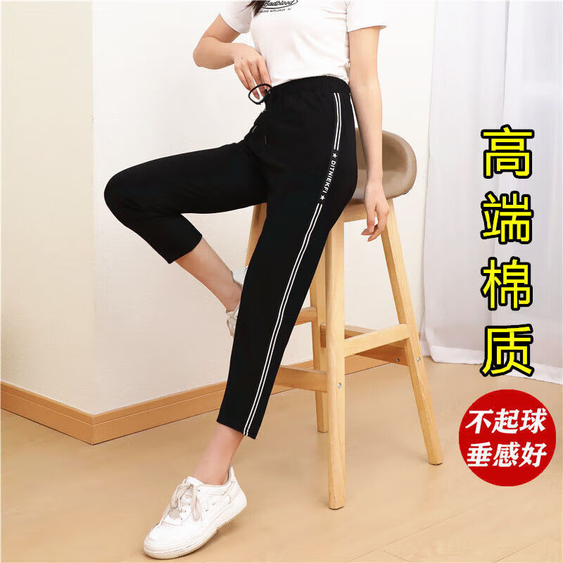 万派摩休闲运动八分裤侧边条纹休闲裤高腰8分裤夏季女中裤薄款马裤 白