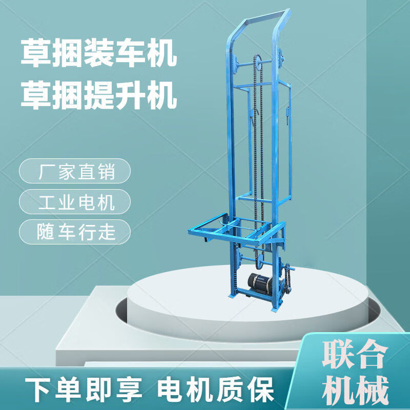 小方草捆捡拾装车机器图片