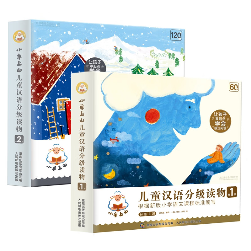 京东图书文具 2021-04-30 - 第21张  | 最新购物优惠券