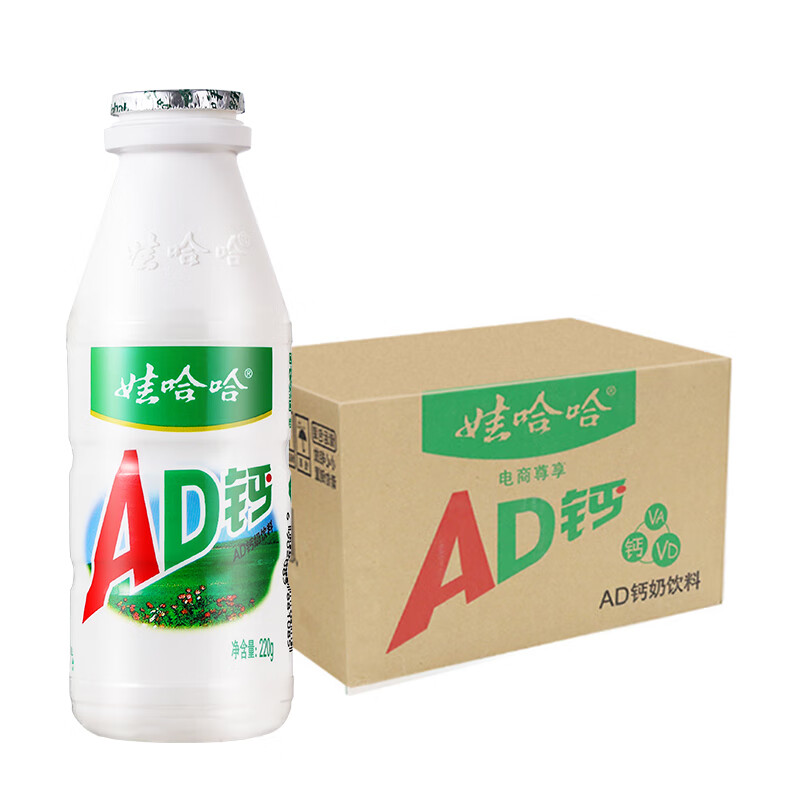 娃哈哈 AD钙奶 含乳饮料 220g*20瓶 整箱装  （新老包装随机发货）