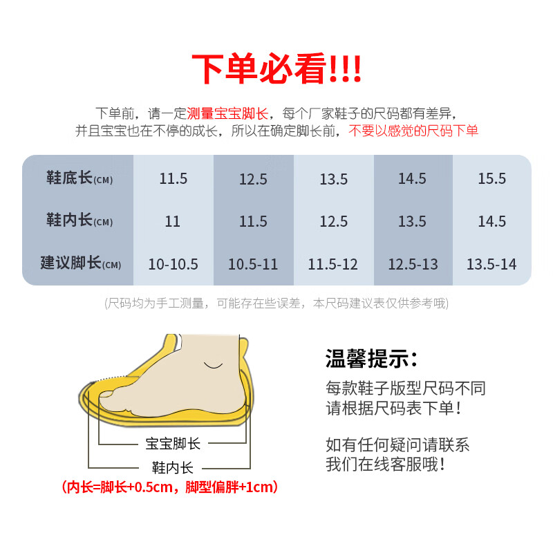 kdey婴幼儿学步鞋室内防滑男女1周岁宝宝地板春秋季透气软底新款鞋子