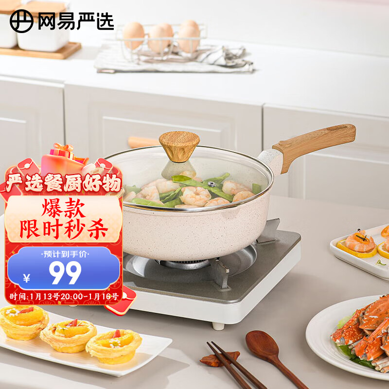 京东历史最低价商品榜 2023-01-13 - 第12张  | 最新购物优惠券