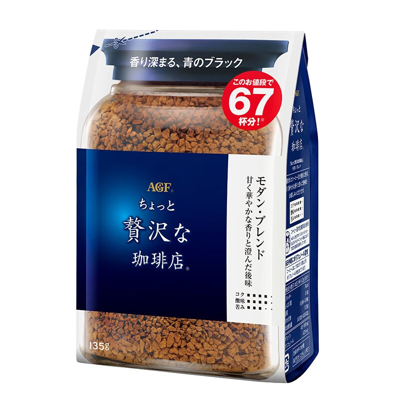 AGF 日本原装进口 奢华咖啡店 现代摩登版・混合风味 黑咖啡 120g/袋包装升级新老品随机发货