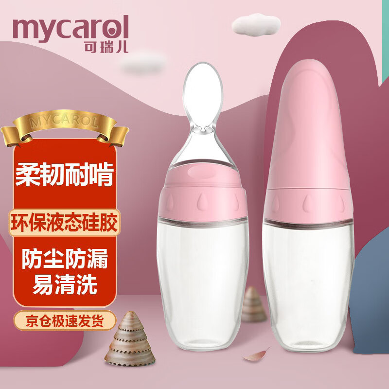 高手剖析可瑞儿MC501婴儿硅胶勺质量怎么样？使用半年分享感受