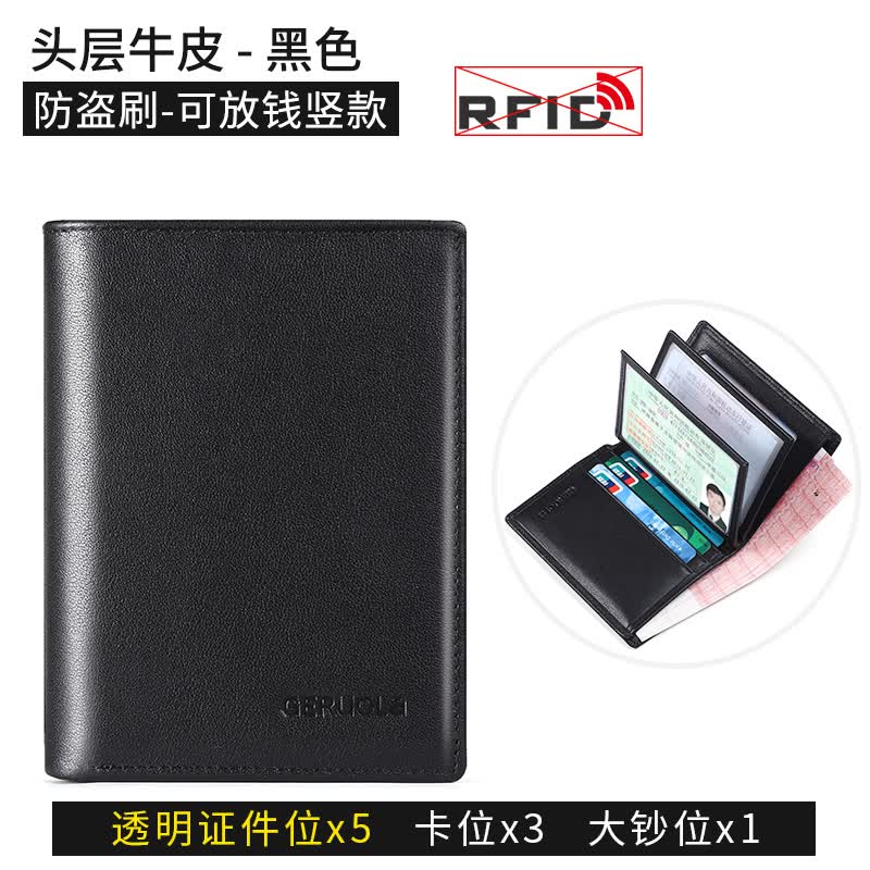 歌若拉驾驶证皮套男士多功能真皮卡包机动车行驶证件保护套二合一驾照套 黑色-钱包版竖.款