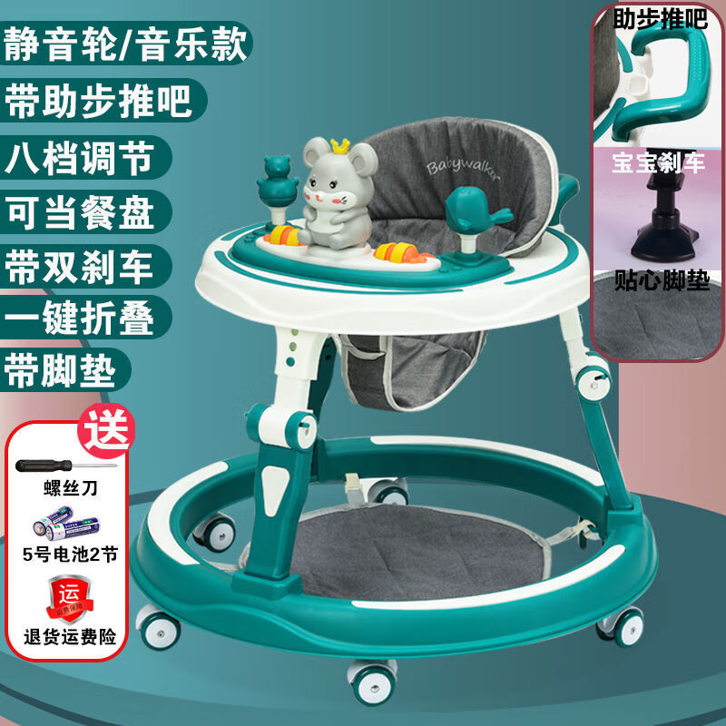 学步车怎么看历史价格|学步车价格比较