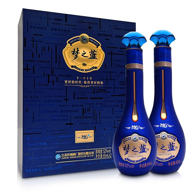 洋河梦之蓝m6 梦6  52度 65ml*2瓶礼盒装 小瓶装绵柔浓香型白酒收藏酒